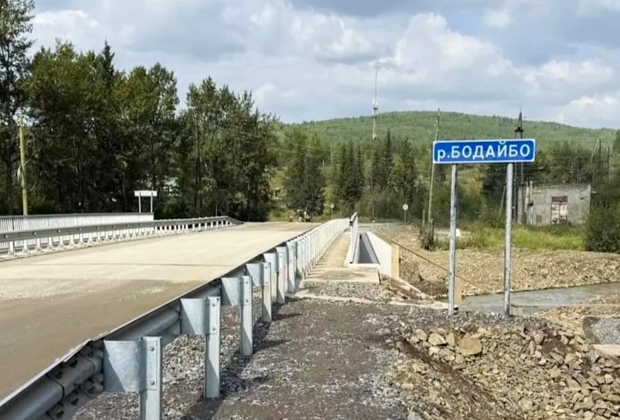 Иркутская область: завершена реконструкция двух мостов на трассе Бодайбо – Кропоткин